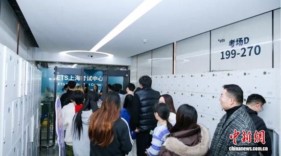 “新托福” 中国首考落地