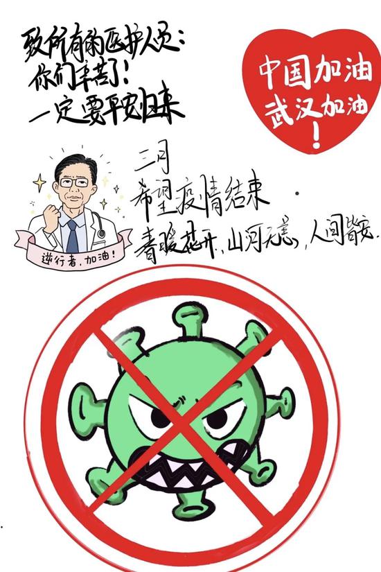 北京交通大学2019级国际项目学生抗疫作品展|疫情|北