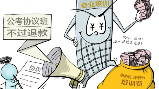公务员招录或将更受热捧，揭秘天价协议班的招生把戏