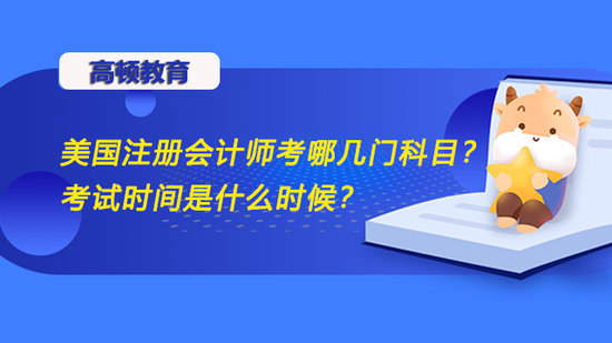 注册会计师证挂出去多少钱一年(注册会计师难考吗)