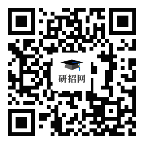 关于做好内蒙古自治区2022年全国硕士研究生招生考试报名工作的通知