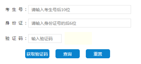 高考后准考证千万别丢 这些流程都需要