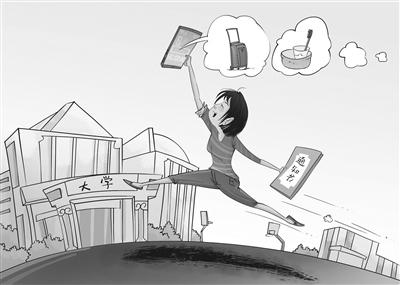 新生入学:"空手到"与大学生活的准备