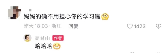 高考403分没上本科线 点读机女孩 已经保研了 点读机 高君雨 中国传媒大学 新浪教育 新浪网 高考403分没上本科线 点读机女孩 已经保研了 点读机 高君雨 中国传媒大学 新浪教育 新浪网
