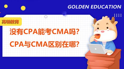 CMA