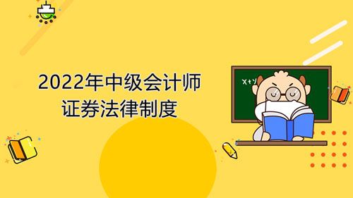 经济法必备考点