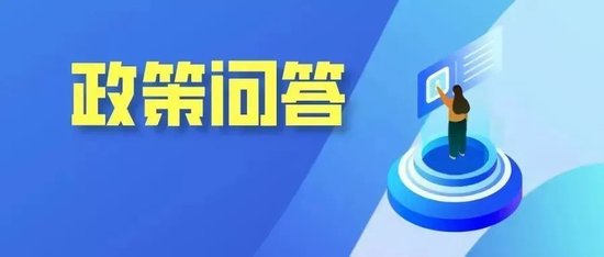 2024年密云区小学入学政策问答