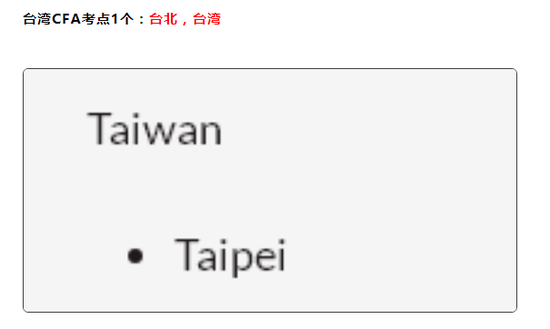 高顿教育 21年cfa考试改考要交纳额外费用吗 Cfa 新浪教育 新浪网