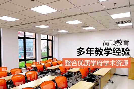 高顿教育：PCMA管理会计师补考期限延长