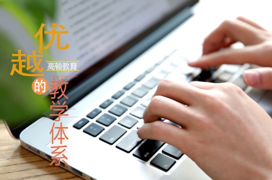 高顿教育:2022年注会财管学习攻略