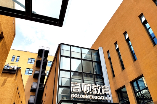 高頓教育:考完經濟師后怎么查詢和辦理證書