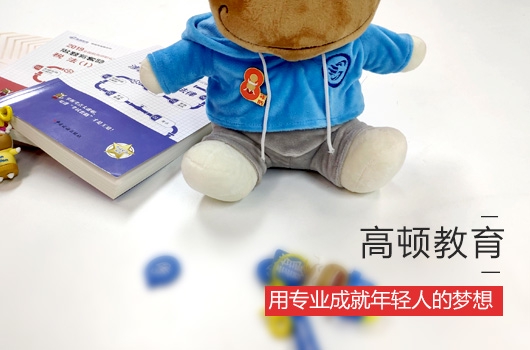 高顿教育:2022年注会财管学习攻略