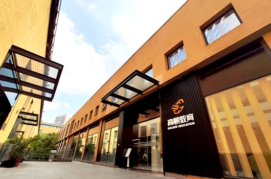 高顿教育经济师中级报名资格审核严格吗