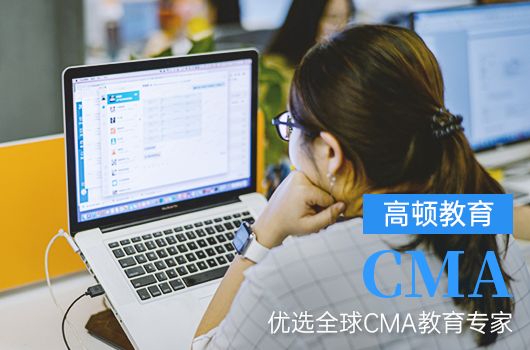 CMA考完能拿证书吗