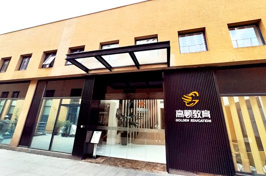 税务师报考条件