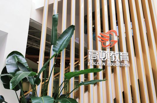 初级管理会计师