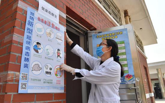 校园中专门设置了健康观察室。