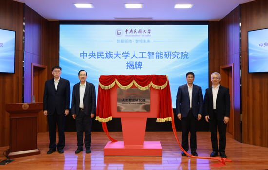 官宣！多所在京高校“上新”