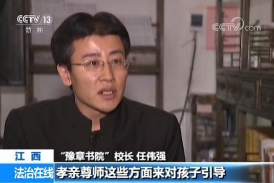 揭秘豫章书院国学教育校长学生家长多方回应