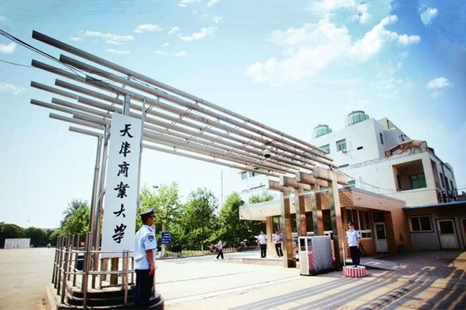 天津商业大学2017招5526人 实行按类招生培养