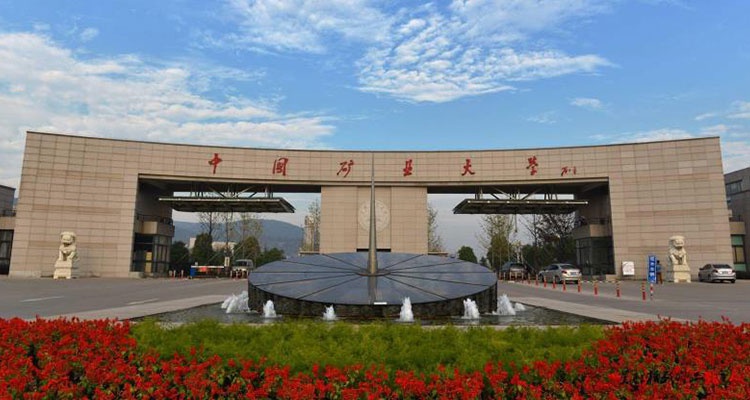 哈尔滨工业大学天津大学香港城市大学首都医科大学香港恒生大学对外