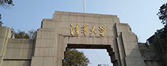 清华大学