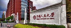 中国人民大学