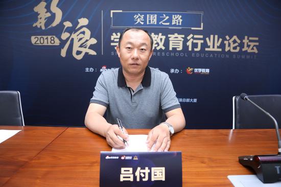 第壹宝贝吕付国抓住研发,人才和客户培育三个关键才能在红利期脱颖而