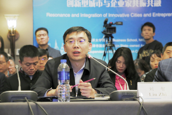 刘智新形势下国企改革创新型城市与企业家共振