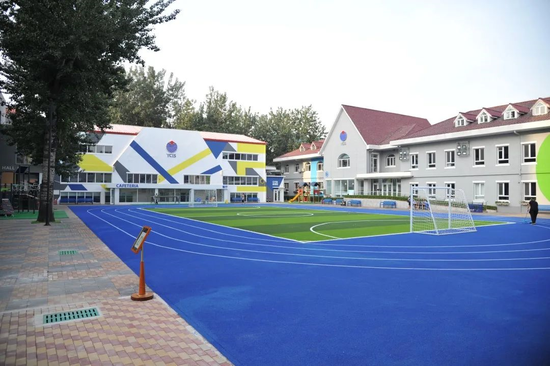  多样的的校园设施