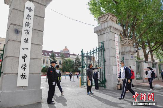 图为哈尔滨市第一中学校的学生走进校园。 中新社记者 吕品 摄