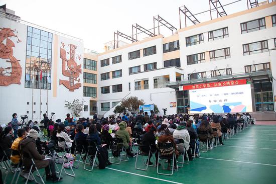 北京市海淀区培英小学举办第二届家长博览会
