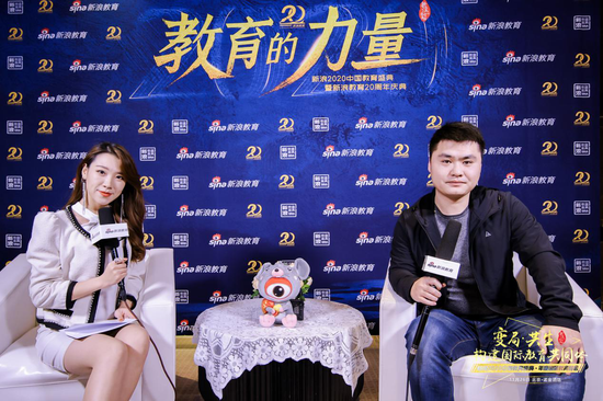 2020新浪教育盛典访谈:贪心科技周景阳