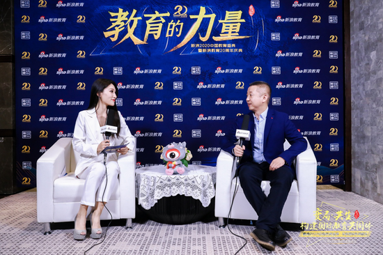 学天教育联合创始人周永成