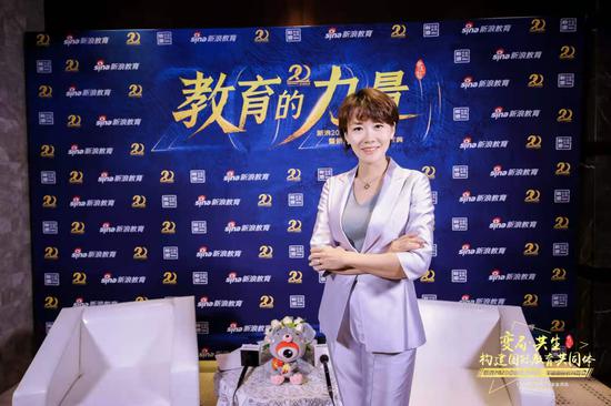 2020新浪教育盛典访谈:艺树星空薛雯