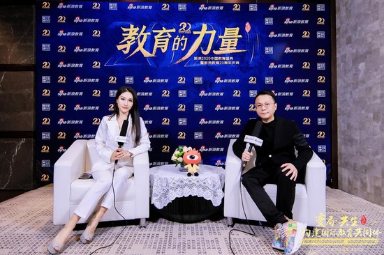 2020新浪教育盛典访谈美术宝教育甘凌