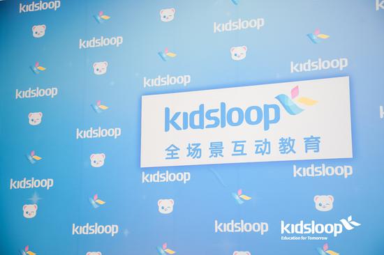 KidsLoop: 探索低龄教育的全场景互动教育新模式|Kidsloop|全场景互动教育_新浪教育_新浪网