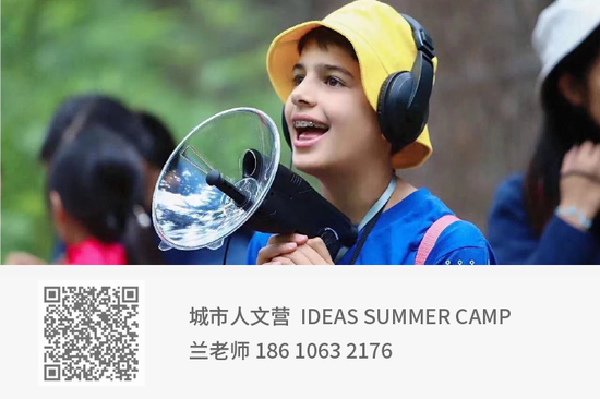 2021启行夏令营｜为4-18岁孩子打造专业又有趣的成长计划