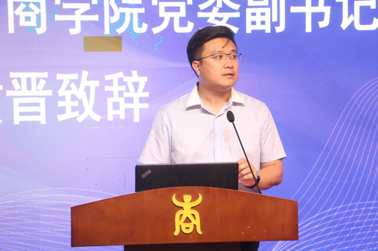 学院党委副书记黄晋讲话