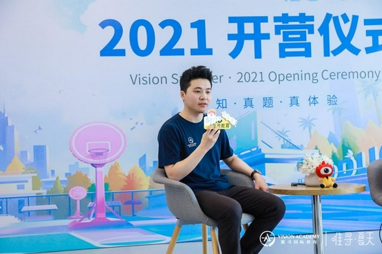 图为:唯寻国际教育创始人潘田翰