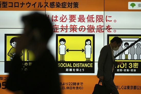 日本放宽入境限制:允许留学生入境 商务旅客只需隔离3天