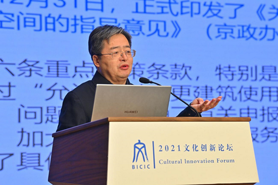 北京文化产业发展研究院首席专家、首都文创院学术委员会主任梅松发言