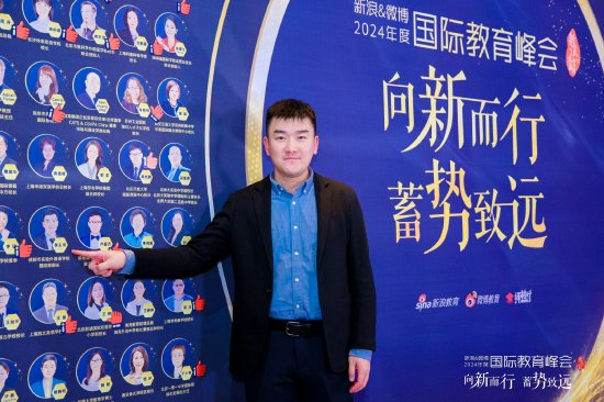 对话实外国际部部长李天宇：教育以人为本，以学生为本|主持人|家长|成都市|课程|教育盛典_手机新浪网