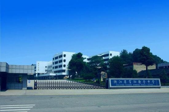 豆神大语文走进浙江省富阳新登中学