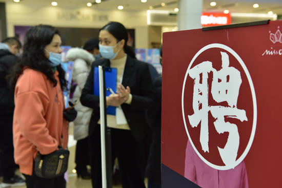 12��6�գ��ڰ���ʡ�Ϸ�����ɽ��������������ר����Ƹ���ֳ�����ְ������Ƹ��Ա���н������Ӿ��й���ͼ