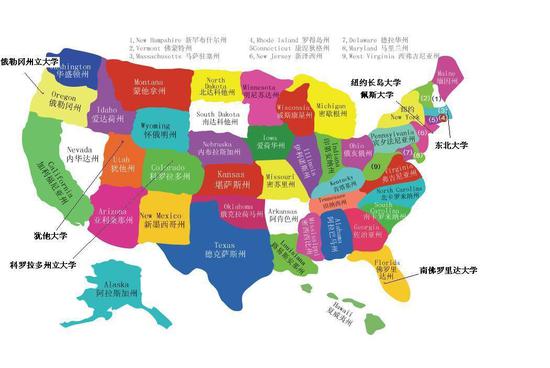 3分钟记住美国50个州的英文名