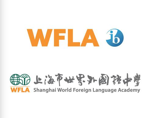 新浪2020国际学校在线咨询会上海市世界外国语中学