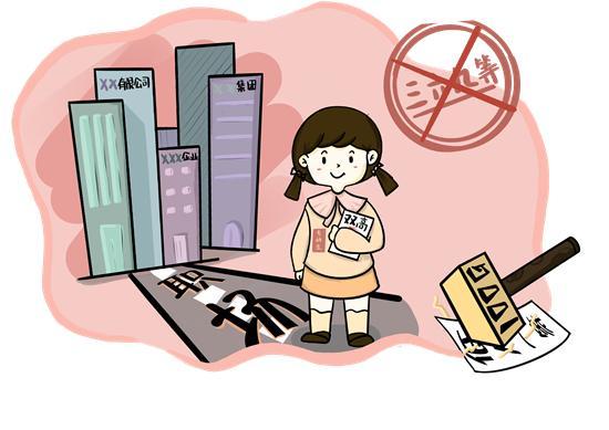 绘图:温州职业技术学院鞋类设计1901班诸怡娴