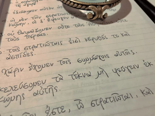 学古希腊语的第一个月直到它和我长在一起为止