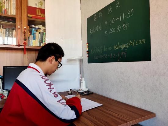 图片来源:北京市教育融媒体中心